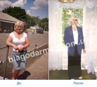 г. Гуляйполе - Ирина Николаевна, 50 лет