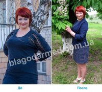 г. Одесса - Надежда