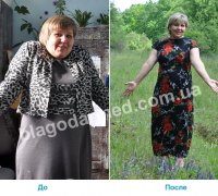 г. Киев - Татьяна Ивановна